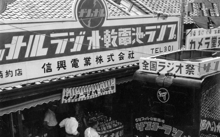 ラジオの取材車が来た様子